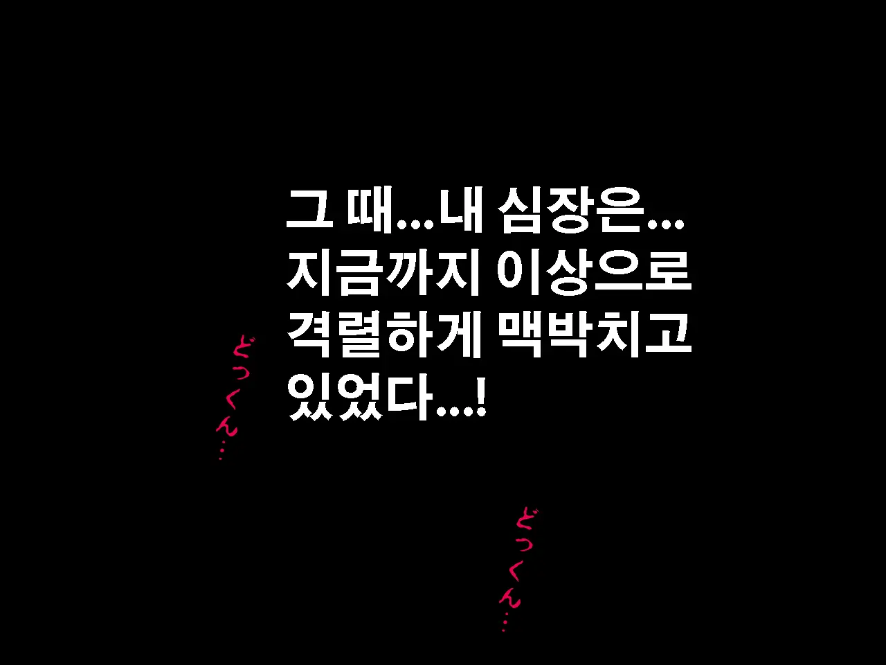 Saimin Seikyouiku 10 | 최면성교육 제10화